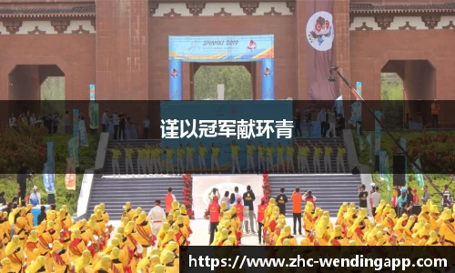 问鼎娱乐官方网站